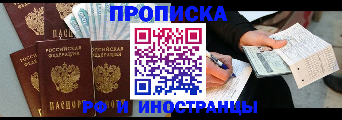 пропишу в квартире в Яранске